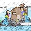 Habitable floor height